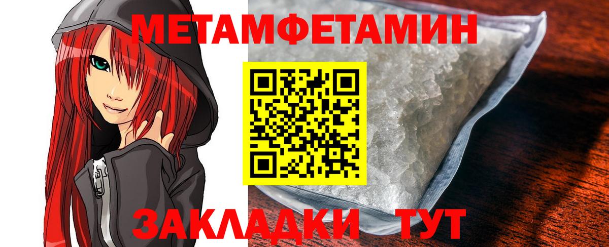 Amphetamine  Вход с VPN  Буйнакск  АМФЕТАМИН VHQ 