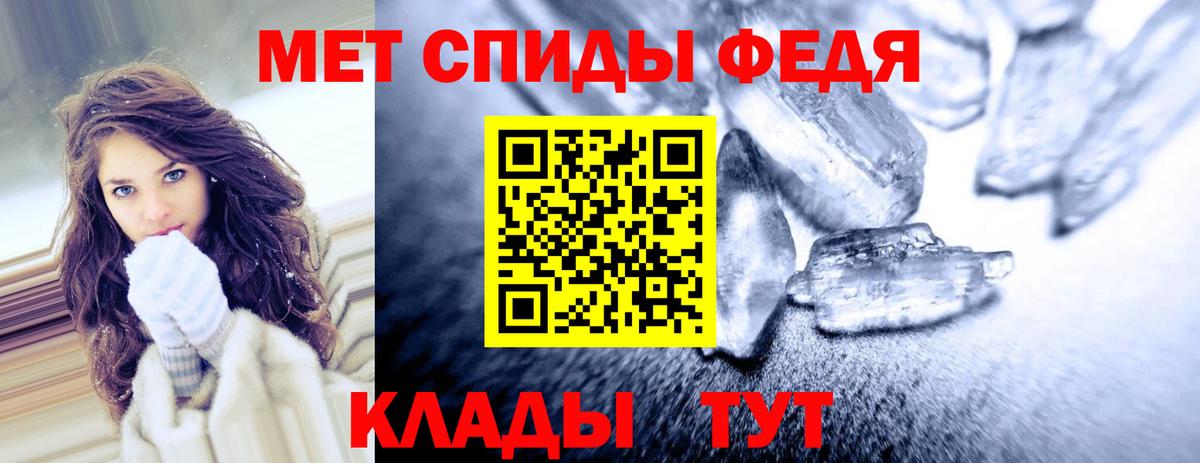 АМФЕТАМИН Розовый Буйнакск