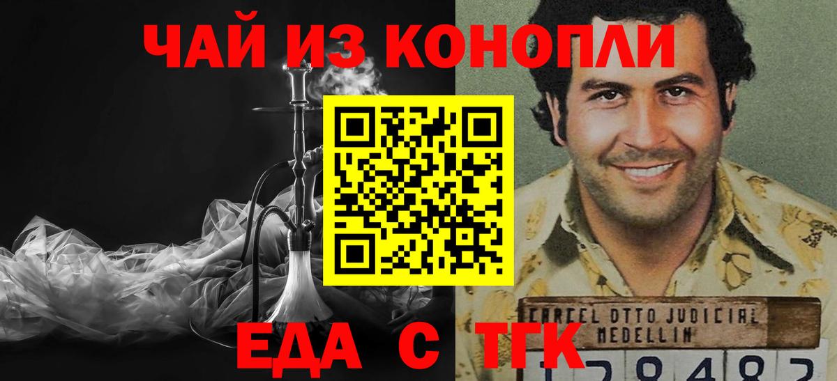 Бошки Шишки  COCAIN  Вход с VPN  ГАШИШ  Мефедрон кристаллы  Буйнакск  ГАШИШ 