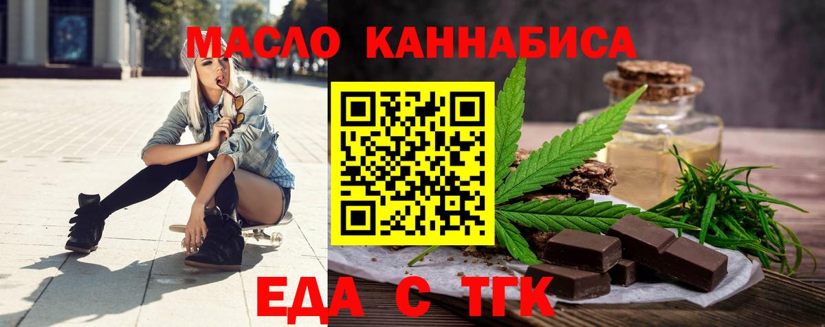 Буйнакск  Canna-Cookies марихуана  Вход с VPN 