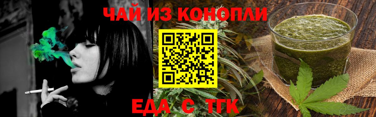 Canna-Cookies марихуана Буйнакск