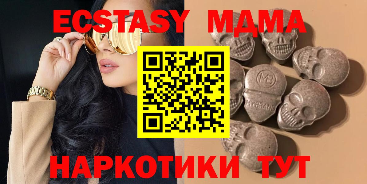 купить  цена  маркетплейс формула  Экстази Cube  Вход с VPN  Буйнакск  Экстази  ЭКСТАЗИ VHQ 