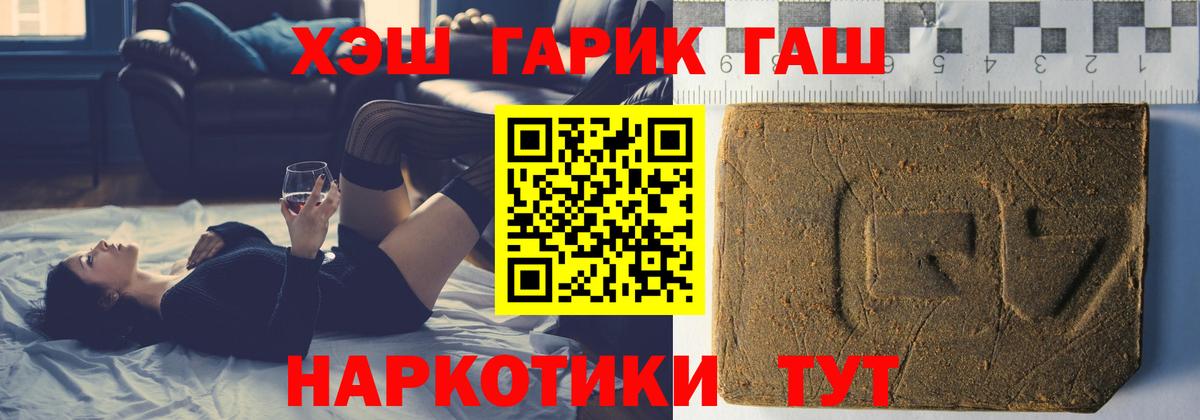 ГАШ Ice-O-Lator Буйнакск