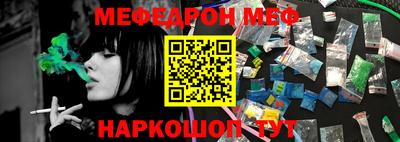 тгк Заводоуковск