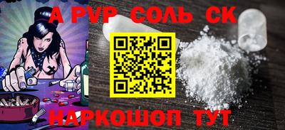 тгк Заводоуковск