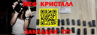 тгк Заводоуковск