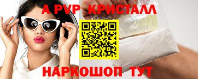 тгк Жуковский