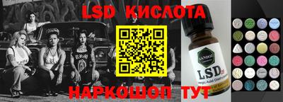 винт Заволжье