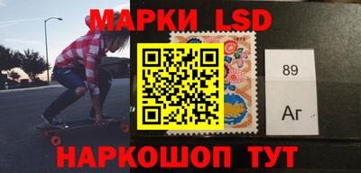 тгк Жуковский