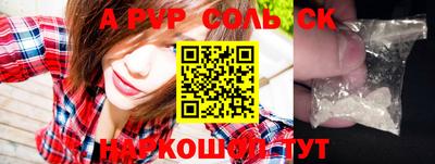 марки lsd Изобильный