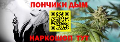 тгк Жуковский