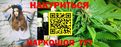 тгк Жуковский