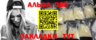 спайс Ирбит