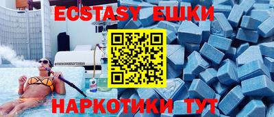тгк Жуковский
