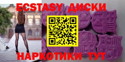тгк Заводоуковск