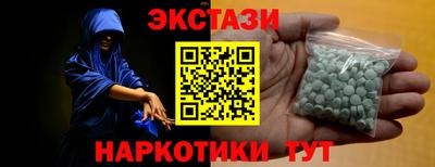 тгк Жуковский