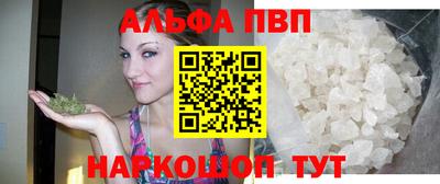 винт Заволжье