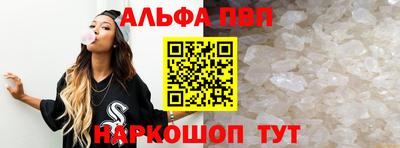 винт Заволжье