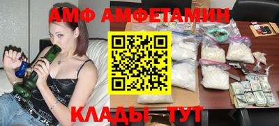 тгк Заводоуковск