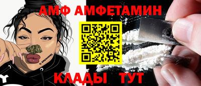 винт Заволжье