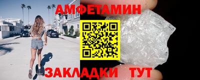 винт Заволжье