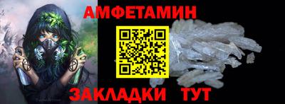 винт Заволжье