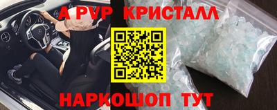тгк Жуковский
