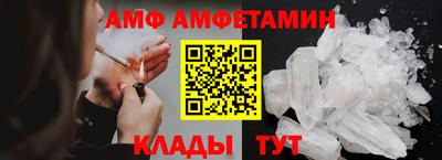 винт Заволжье