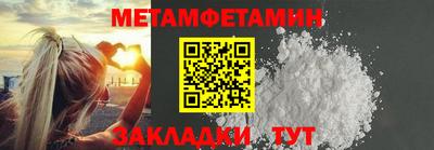 тгк Заводоуковск