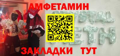 спайс Ирбит