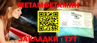 тгк Жуковский