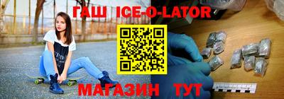 спайс Ирбит