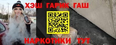 тгк Жуковский