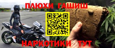 тгк Заводоуковск