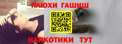 винт Заволжье