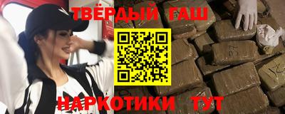 тгк Жуковский