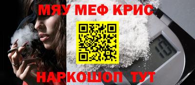 тгк Жуковский