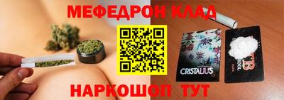 тгк Жуковский