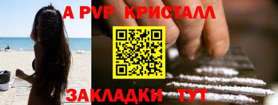 тгк Жуковский