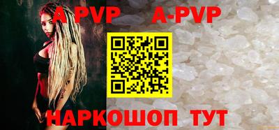 тгк Заводоуковск