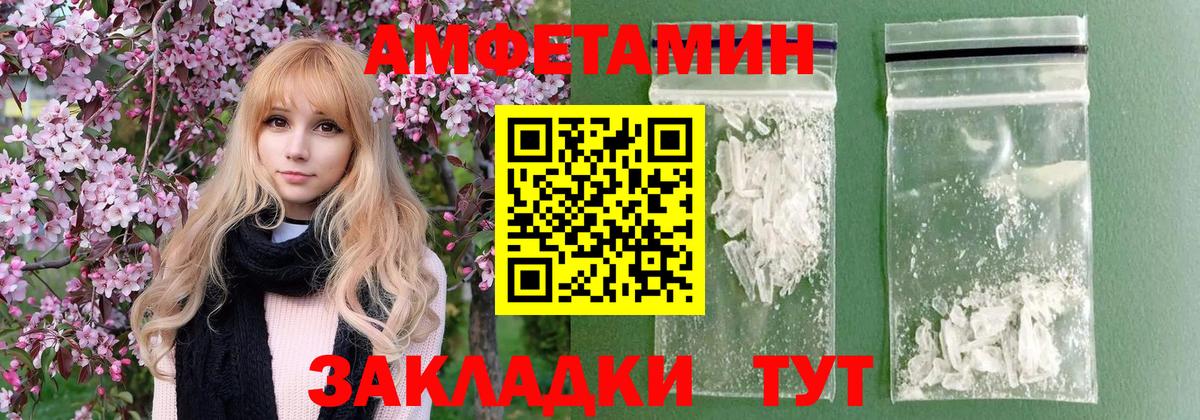 МЕТАМФЕТАМИН  Первитин мет  Вход с VPN  Буйнакск 