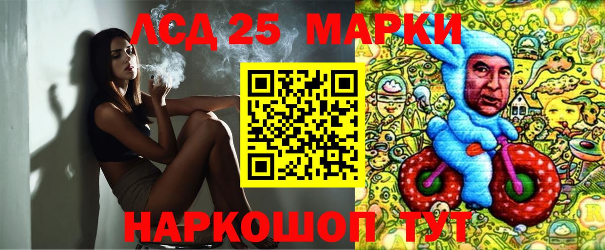 Марки N-bome 1500мкг Буйнакск