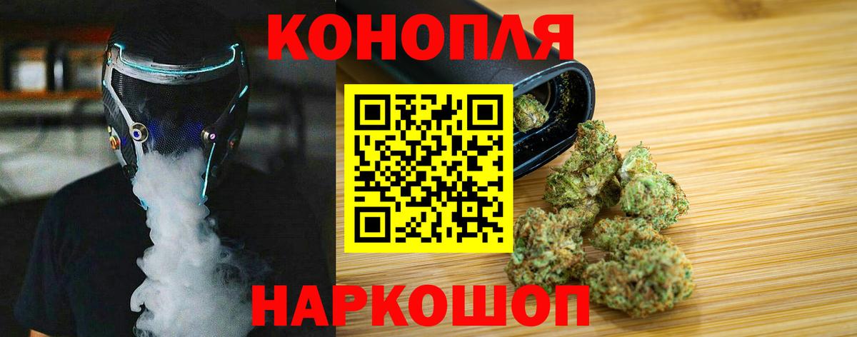 Бошки марихуана MAZAR  Бошки Шишки OG Kush  Буйнакск  Бошки марихуана VHQ  Вход с VPN 